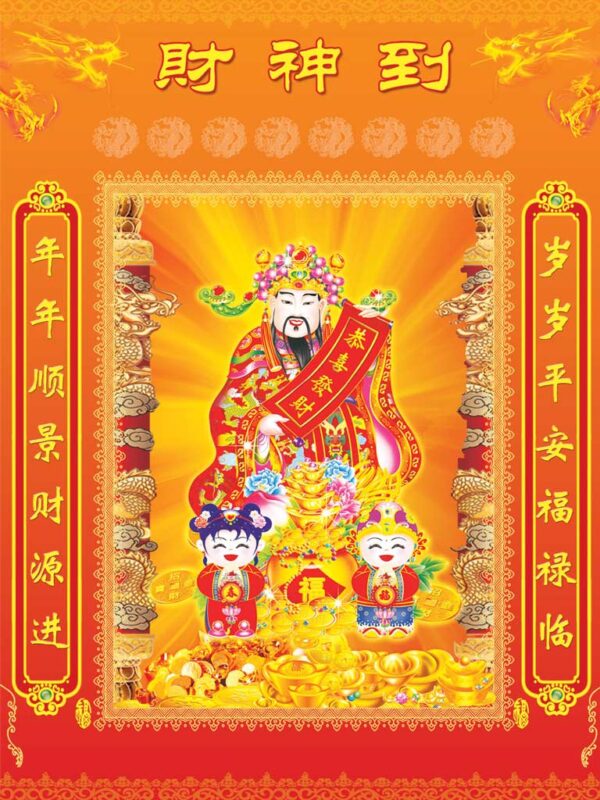 ảnh Thần tài đẹp