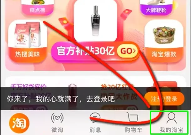 Cách tạo tài khoản taobao sử dụng bằng tiếng việt Cách tạo tài khoản taobao