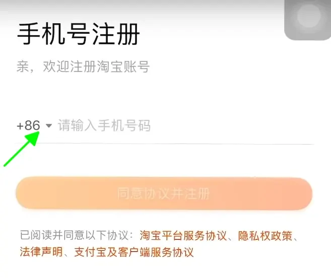 Cách tạo tài khoản taobao sử dụng bằng tiếng việt Cách tạo tài khoản taobao