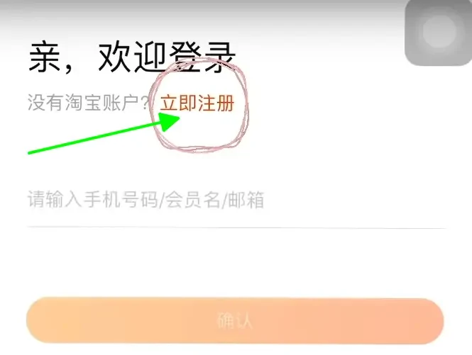 Cách tạo tài khoản taobao sử dụng bằng tiếng việt Cách tạo tài khoản taobao