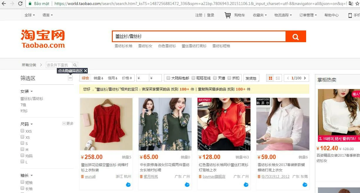 Hướng dẫn nhập hàng Taobao cho người mới bắt đầu Taobao là một sàn thương mại điện tử được quản lý bởi tập đoàn Alibaba
