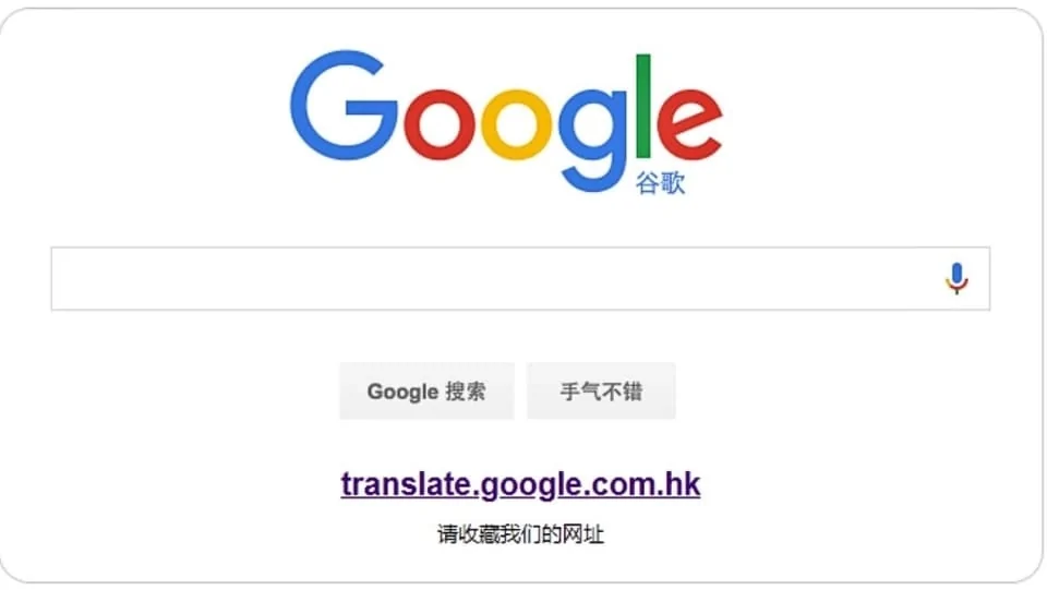 Google Dịch có các tính năng vượt trội nào khó bị thay thế? Google Dịch có các tính năng vượt trội nào khó bị thay thế?