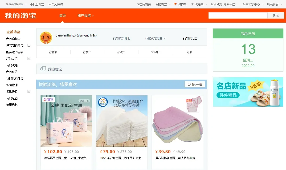 Cách tạo tài khoản taobao sử dụng bằng tiếng việt Cách tạo tài khoản taobao